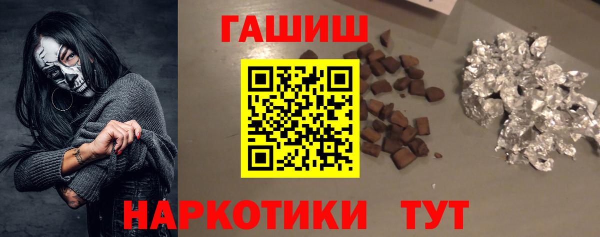 Гашиш убойный Нурлат