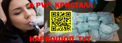 таблы Донецк