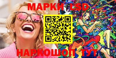 таблы Донецк