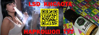 таблы Донецк