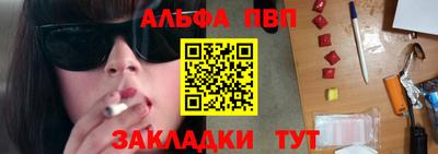 jwh Дубна