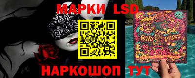 ГАЛЛЮЦИНОГЕННЫЕ ГРИБЫ Донской