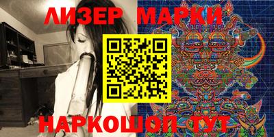 ГАЛЛЮЦИНОГЕННЫЕ ГРИБЫ Донской