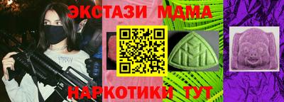 ГАЛЛЮЦИНОГЕННЫЕ ГРИБЫ Донской