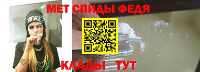 таблы Донецк