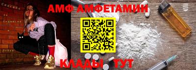 таблы Донецк