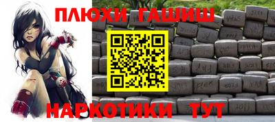 таблы Донецк