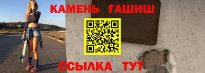 таблы Донецк