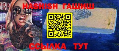 таблы Донецк