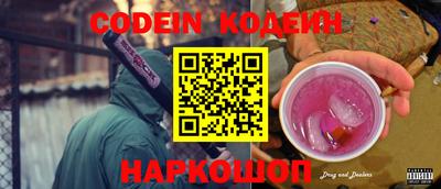 таблы Донецк