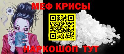 таблы Донецк