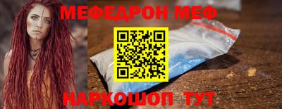 таблы Донецк