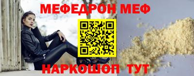 таблы Донецк