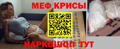 таблы Донецк
