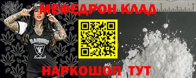 таблы Донецк