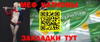 таблы Донецк