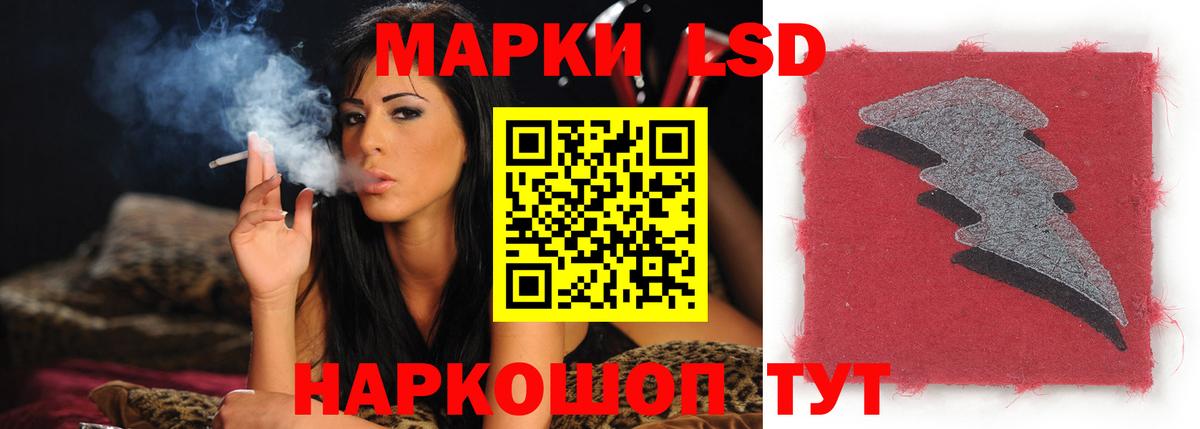 АМФЕТАМИН   Нурлат  Каннабис  Меф   ГАШ  Вход с VPN  КОКАИН  Alpha PVP СК  