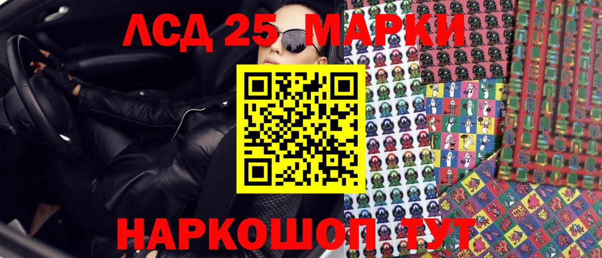 Нурлат  Марки N-bome 1,8мг  Марки 25I-NBOMe  Вход с VPN 